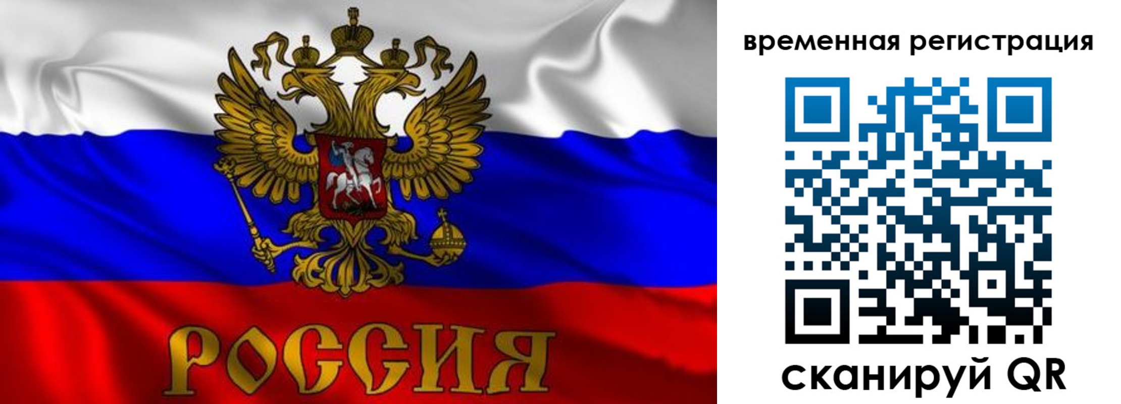 прописка для кредита в Ирбите