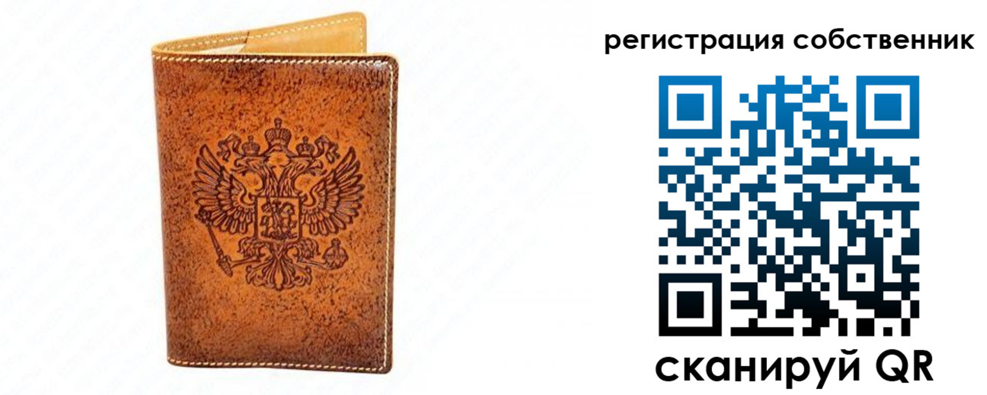 временная регистрация госуслуги в Ирбите