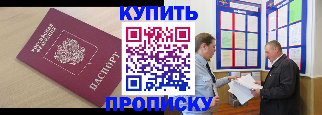 временная регистрация недорого в Ирбите