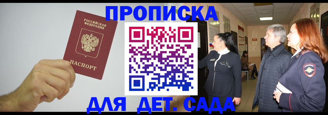 регистрация для школы в Ирбите