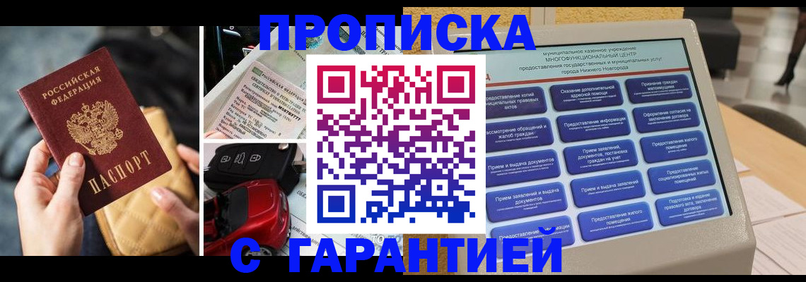 временная регистрация адрес в Ирбите