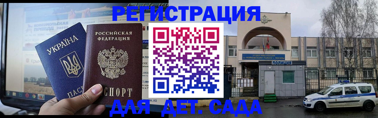 прописка гарантия в Ирбите